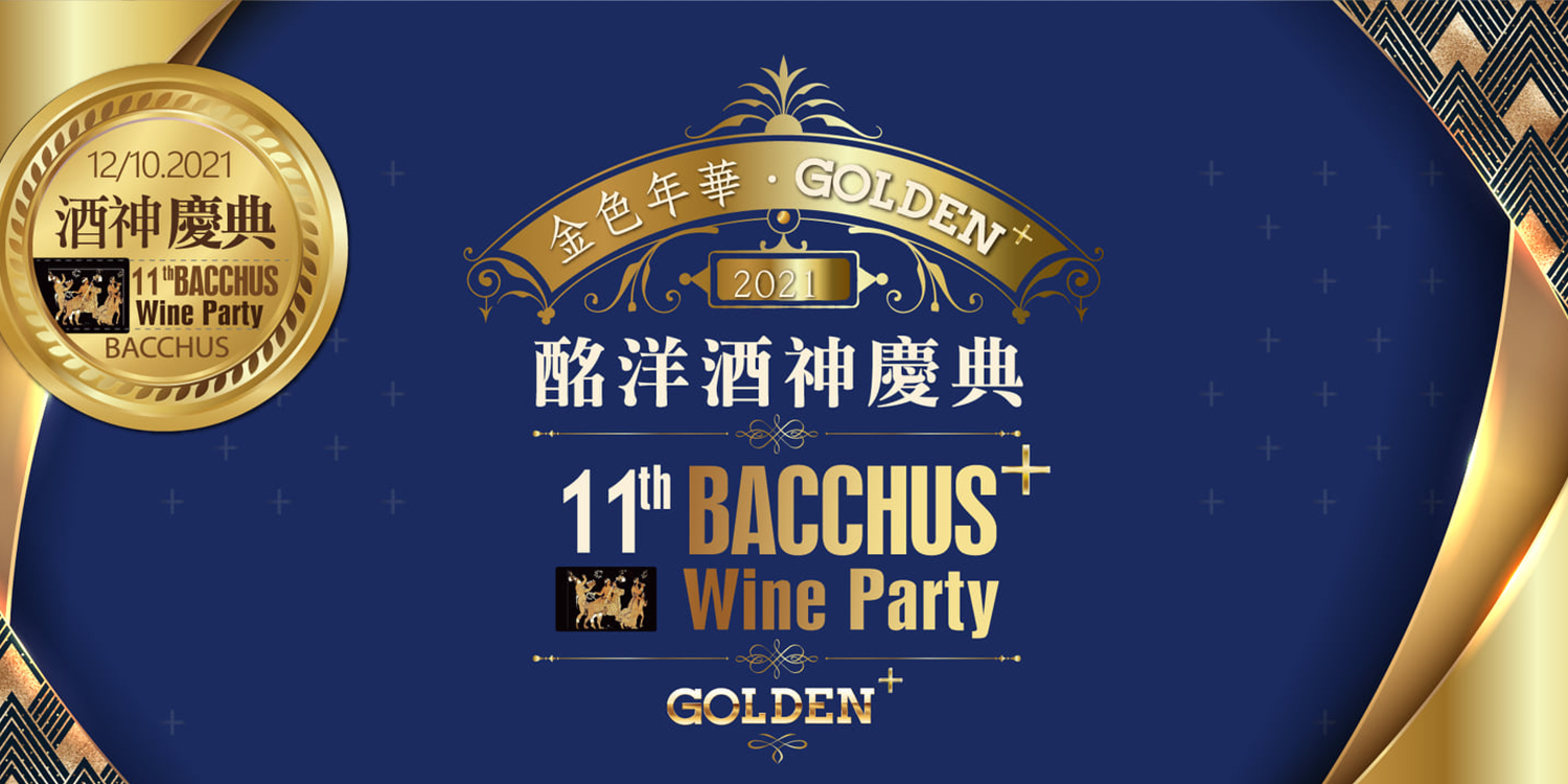 bacchus-Bacchus-Wine-Party-11th