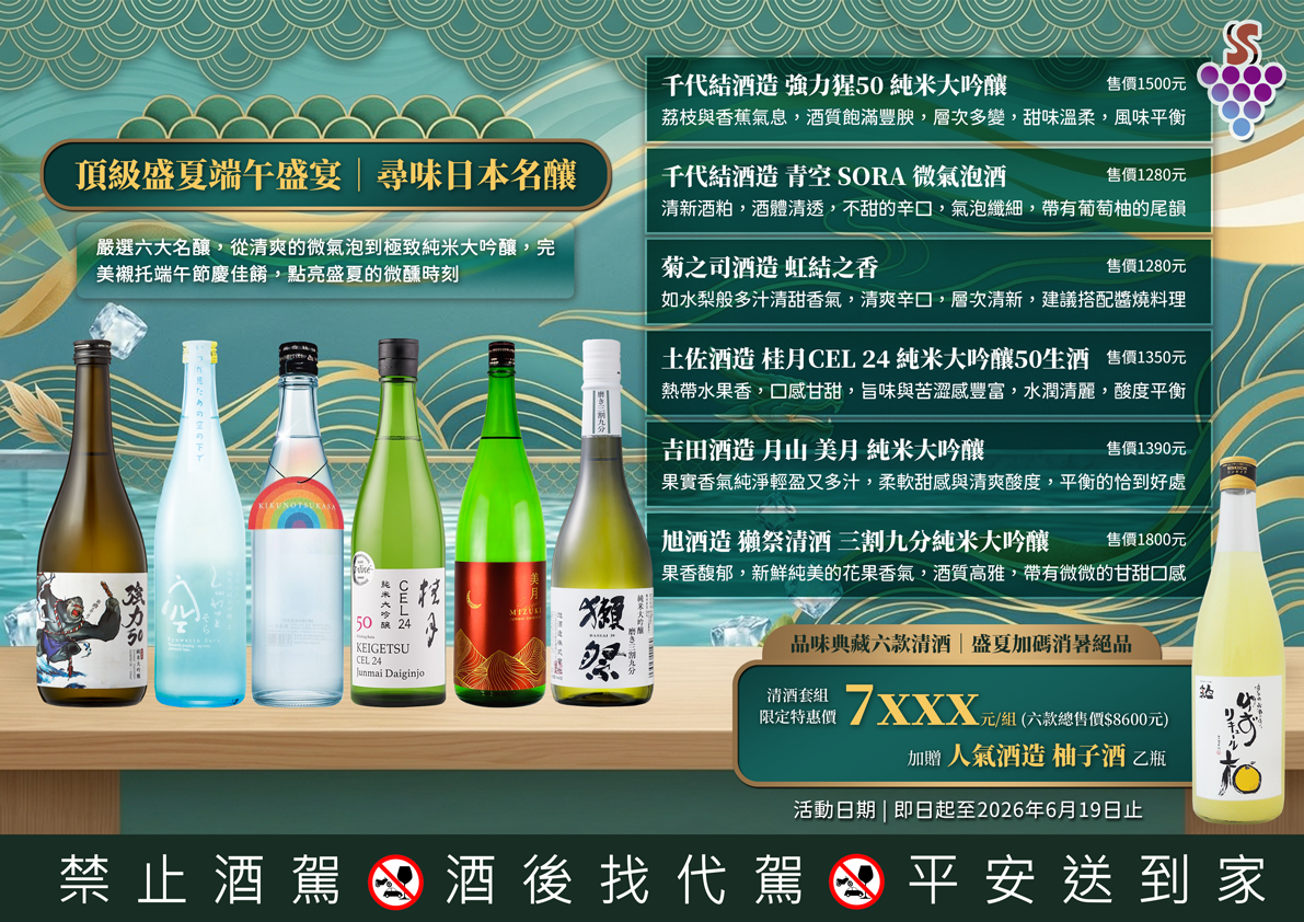 點按觀看大圖