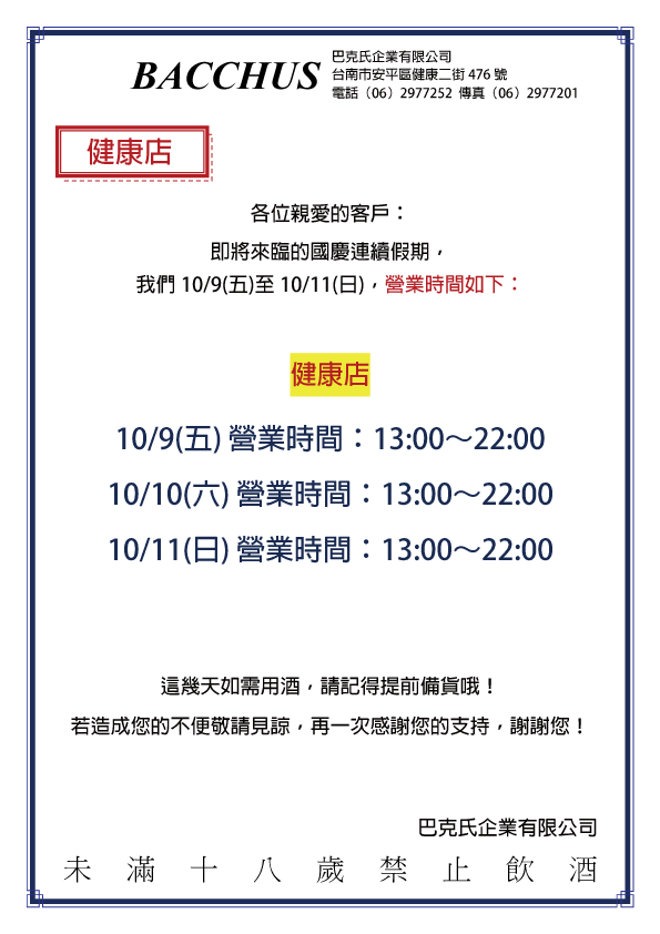 點按觀看大圖