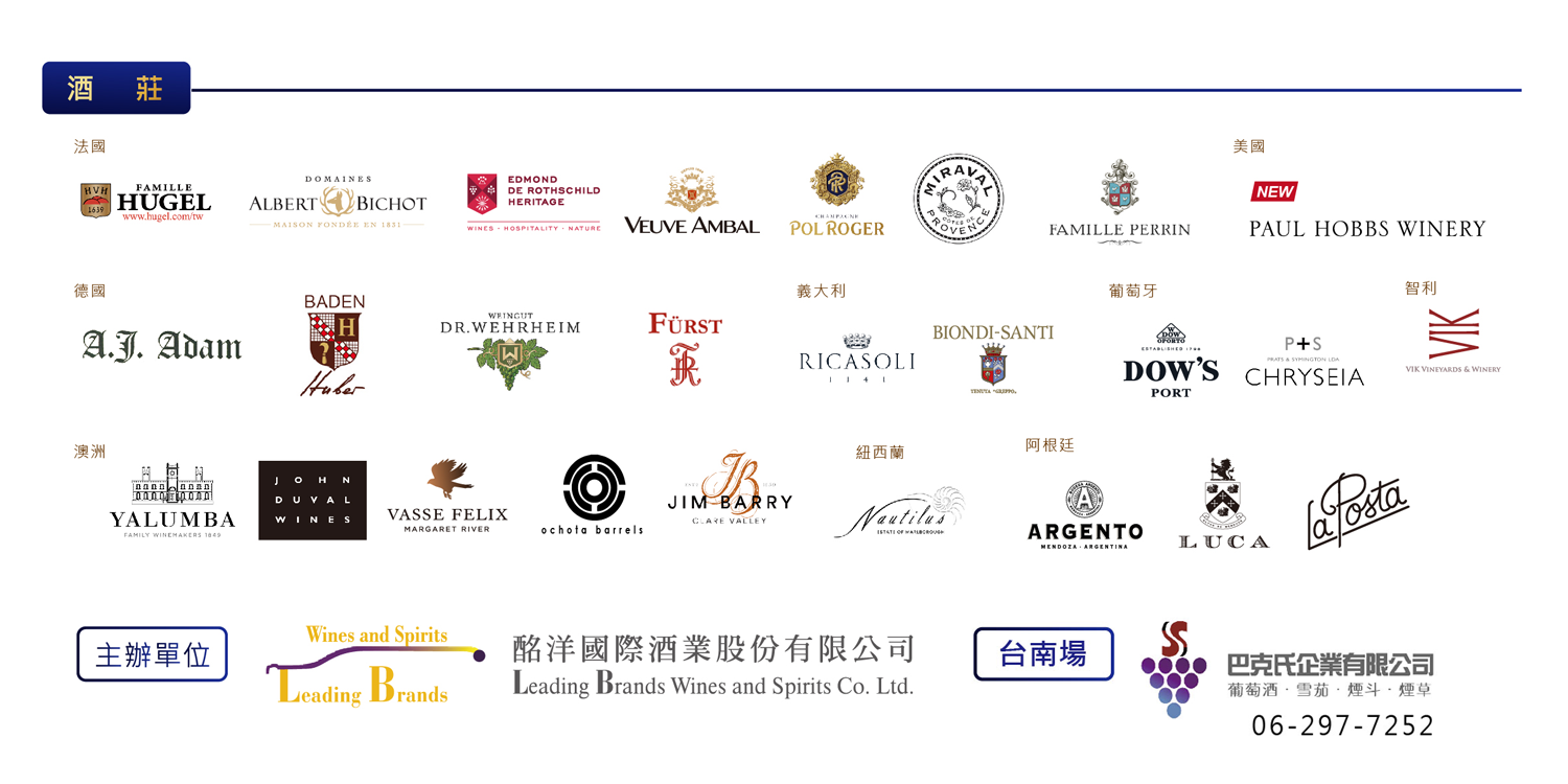 bacchus-Bacchus-Wine-Party-12th-Winery