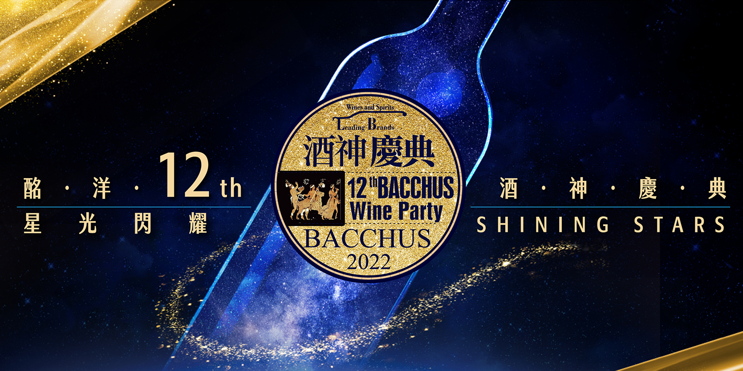 bacchus-Bacchus-Wine-Party-12th