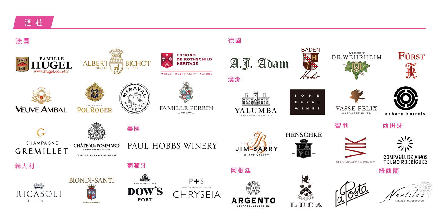 bacchus-Bacchus-Wine-Party-13th-Winery