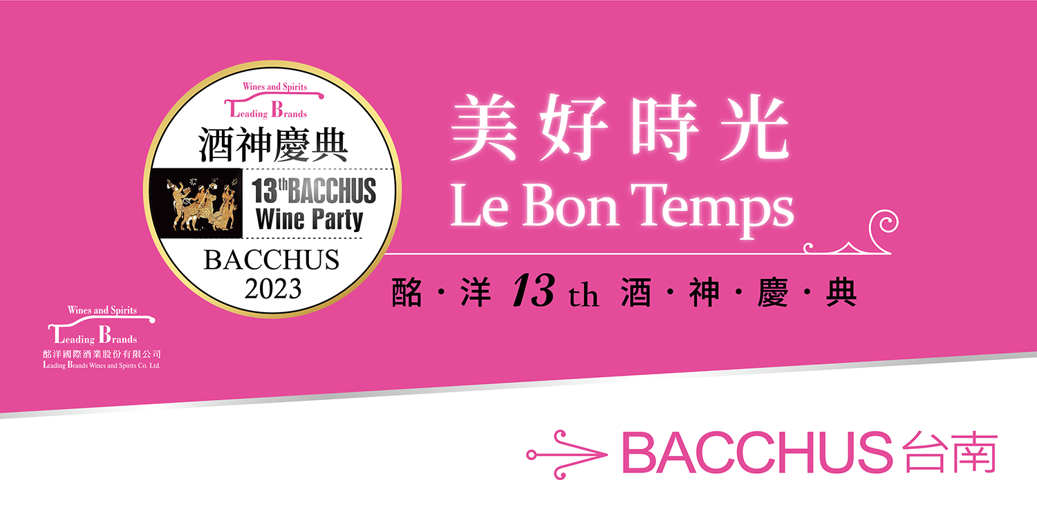 bacchus-Bacchus-Wine-Party-13th