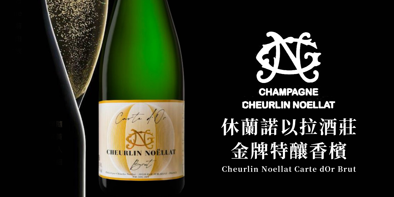 bacchus-Cheurlin-Noellat-Carte-dOr-Brut