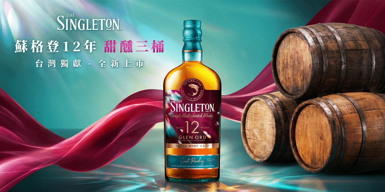 bacchus-Singleton-Glen-Ord-12Y-Sweet-Revelry-Triple-Wine-Cask