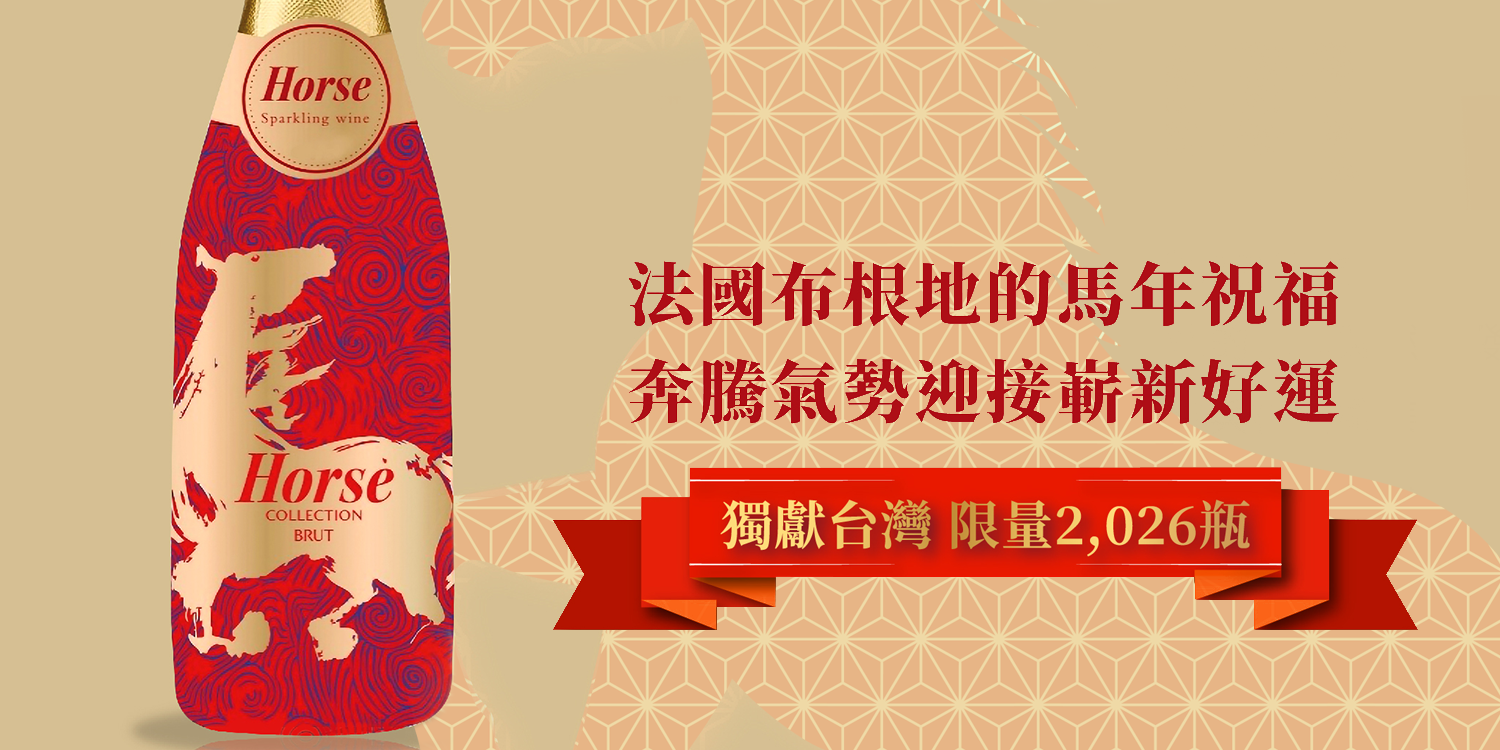 bacchus-Veuve-Ambal-Method-Charmat-Blanc-De-Blancs-Brut-Sleeve