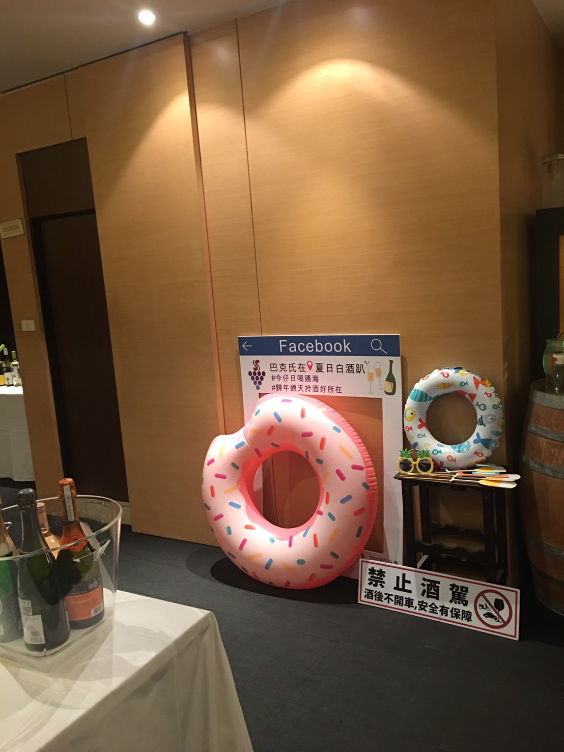 20190726 第三屆白酒節_190821_0004 (1)
