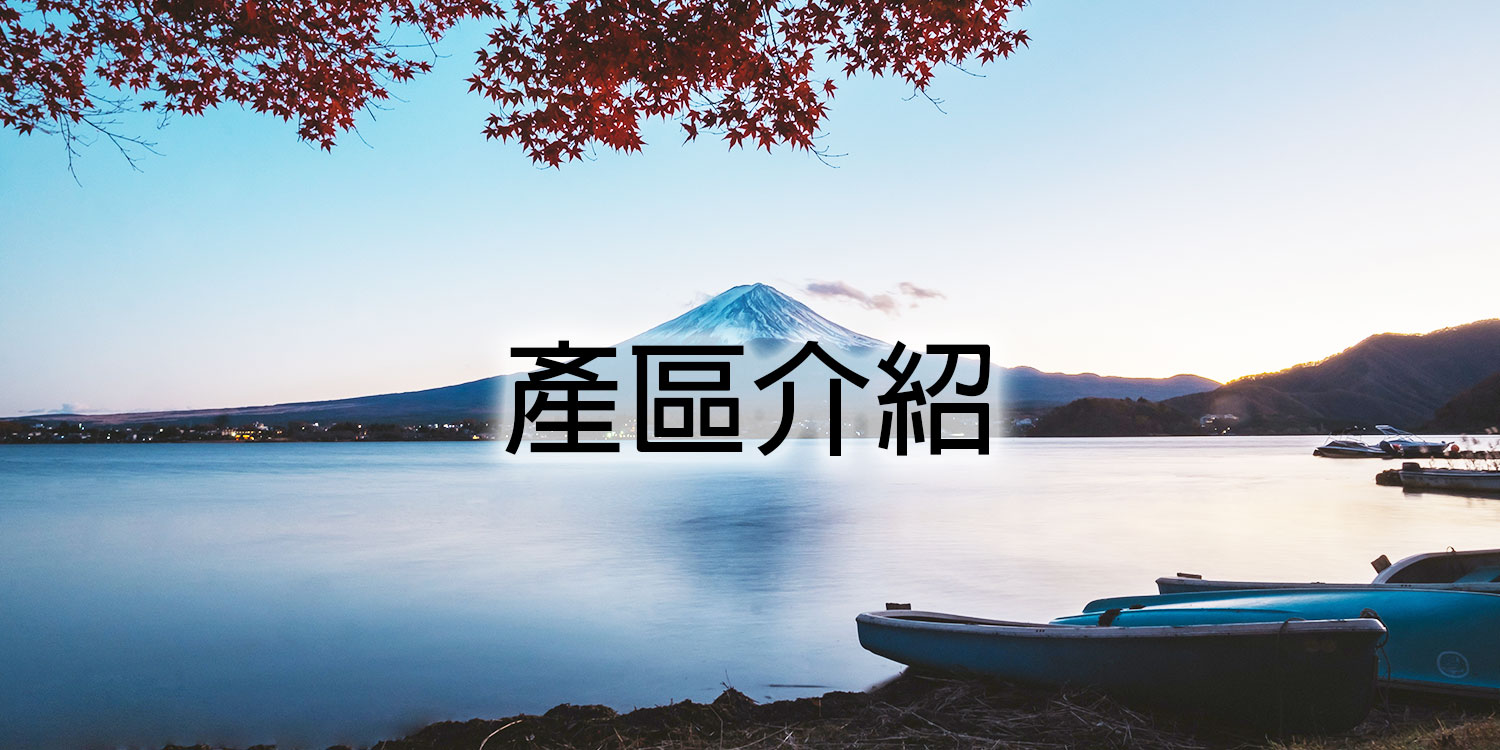 bacchus-production-area-japan